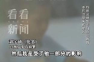 马夏尔假摔黄牌改点球？韦伯确认：阿什利-扬没收腿，VAR的改判正确